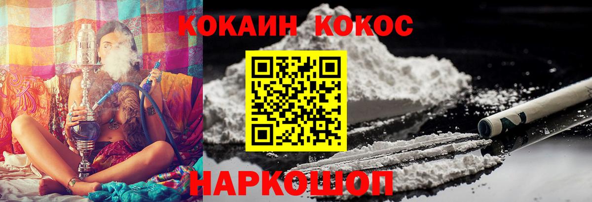 КОКАИН Боливия Борзя