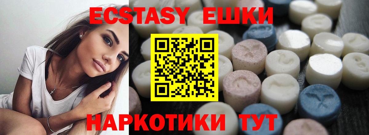 ЭКСТАЗИ TESLA Борзя