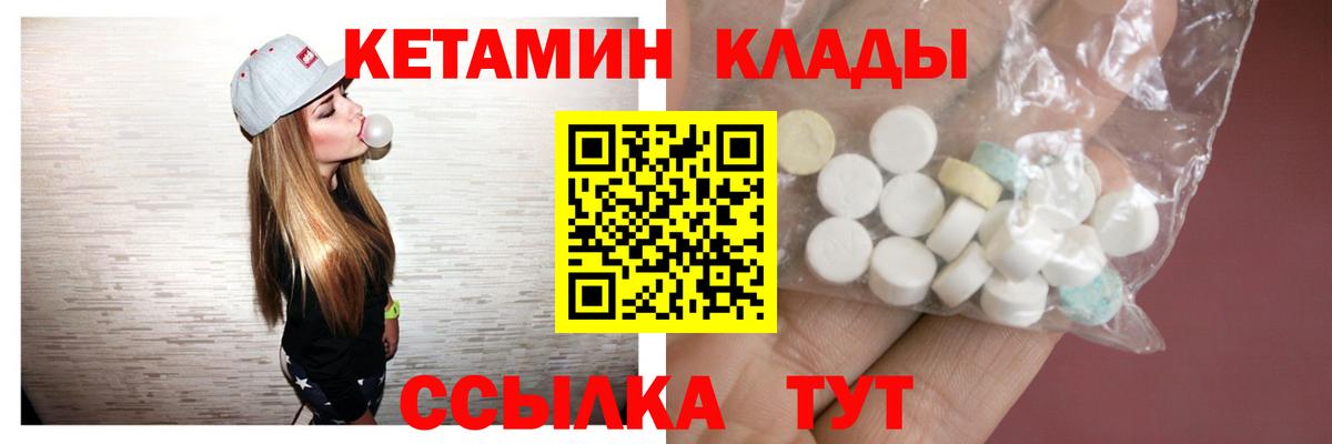 Борзя  Кетамин ketamine  Вход с VPN    зеркало  КЕТАМИН ketamine 