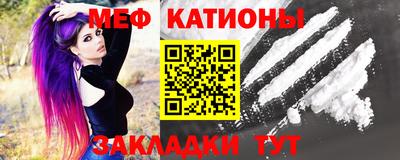 прущие крисы Ангарск