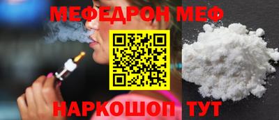 дживик Ачхой-Мартан