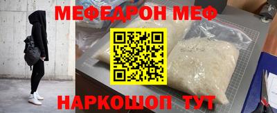 прущие крисы Ангарск