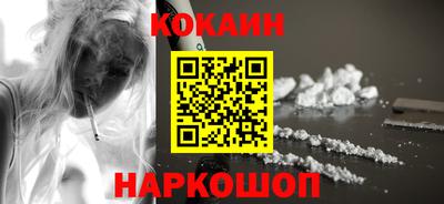 прущие крисы Ангарск