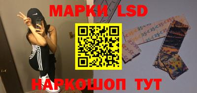 дживик Ачхой-Мартан