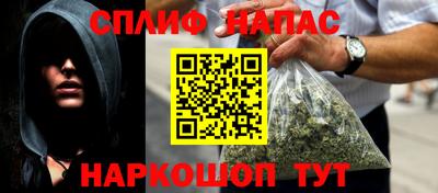 сатива Анапа