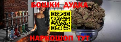 сатива Анапа