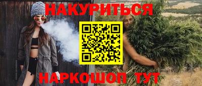 мескалин Аша
