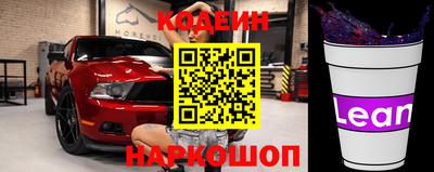 дживик Ачхой-Мартан
