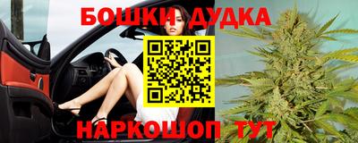 прущие крисы Ангарск