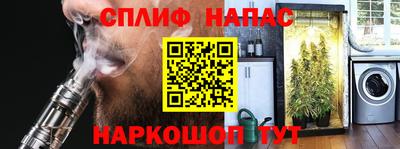 мет Анжеро-Судженск