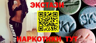 дживик Ачхой-Мартан