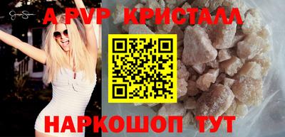 дживик Ачхой-Мартан