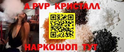 мескалин Аша