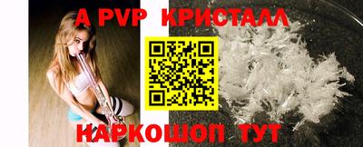 мет Анжеро-Судженск
