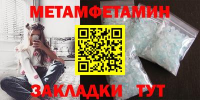 дживик Ачхой-Мартан
