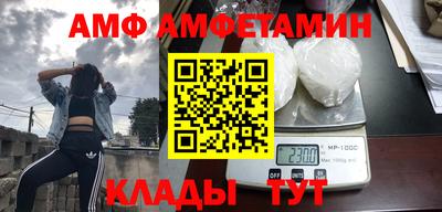 дживик Ачхой-Мартан