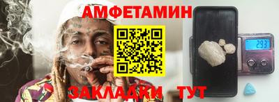 дживик Ачхой-Мартан