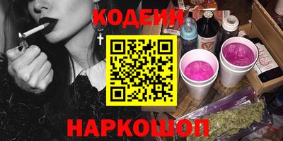 сатива Анапа