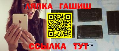 мет Анжеро-Судженск