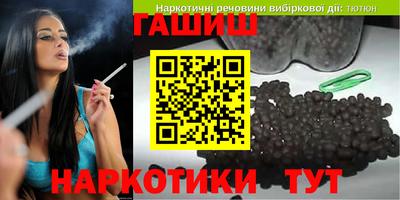 дживик Ачхой-Мартан