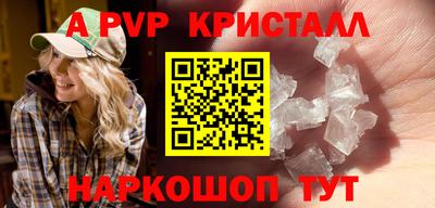 прущие крисы Ангарск