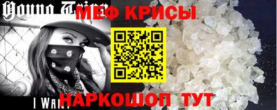 дживик Ачхой-Мартан