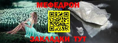 сатива Анапа