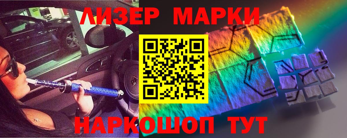 Лсд 25 экстази кислота Борзя