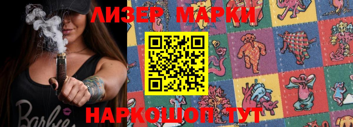 Борзя  LSD-25 экстази кислота  Вход с VPN  Лсд 25 экстази ecstasy 