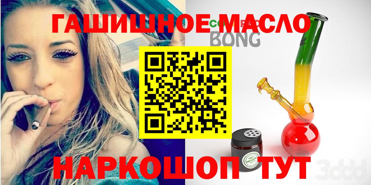 Борзя  Дистиллят ТГК вейп с тгк  ТГК гашишное масло  Вход с VPN 
