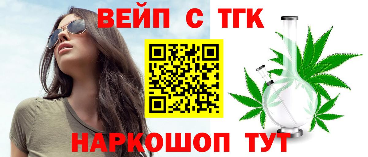 ТГК Wax Борзя