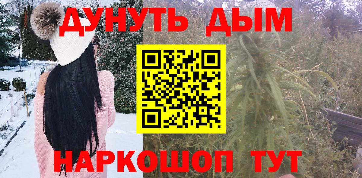 Канабис марихуана  Шишки марихуана гибрид  Вход с VPN  Борзя  Каннабис планчик  Бошки Шишки тримм 